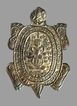 Luang Pho Liao + Luang Pho Kuan Jointly Consecrated, 2538 Gold and Silver Prosperity Big-Foot Wealth Turtle